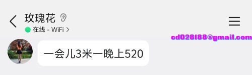 新都这个有没有人去过